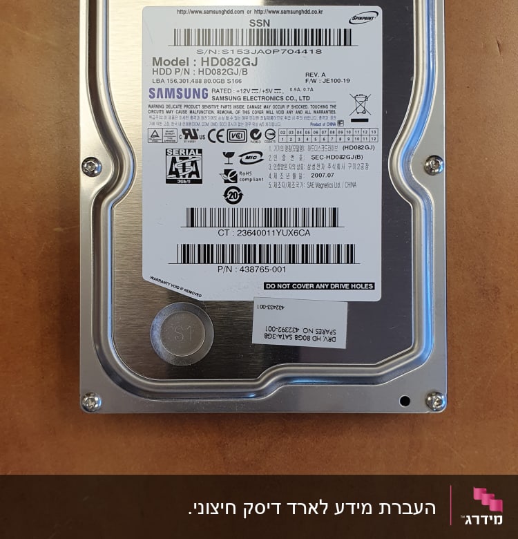 כונן קשיח של סמסונג עם תווית דגם ומספר סידורי